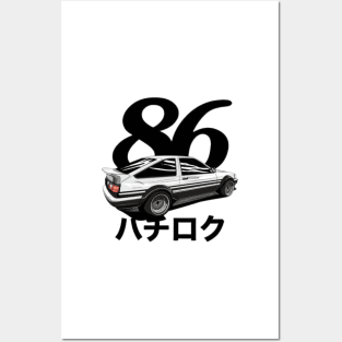 AE86 PANDA JDM Posters and Art